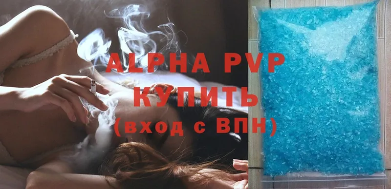 Alpha PVP Соль  Партизанск 