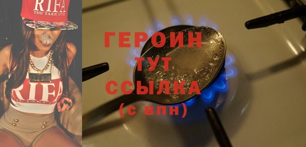 герыч Богородицк