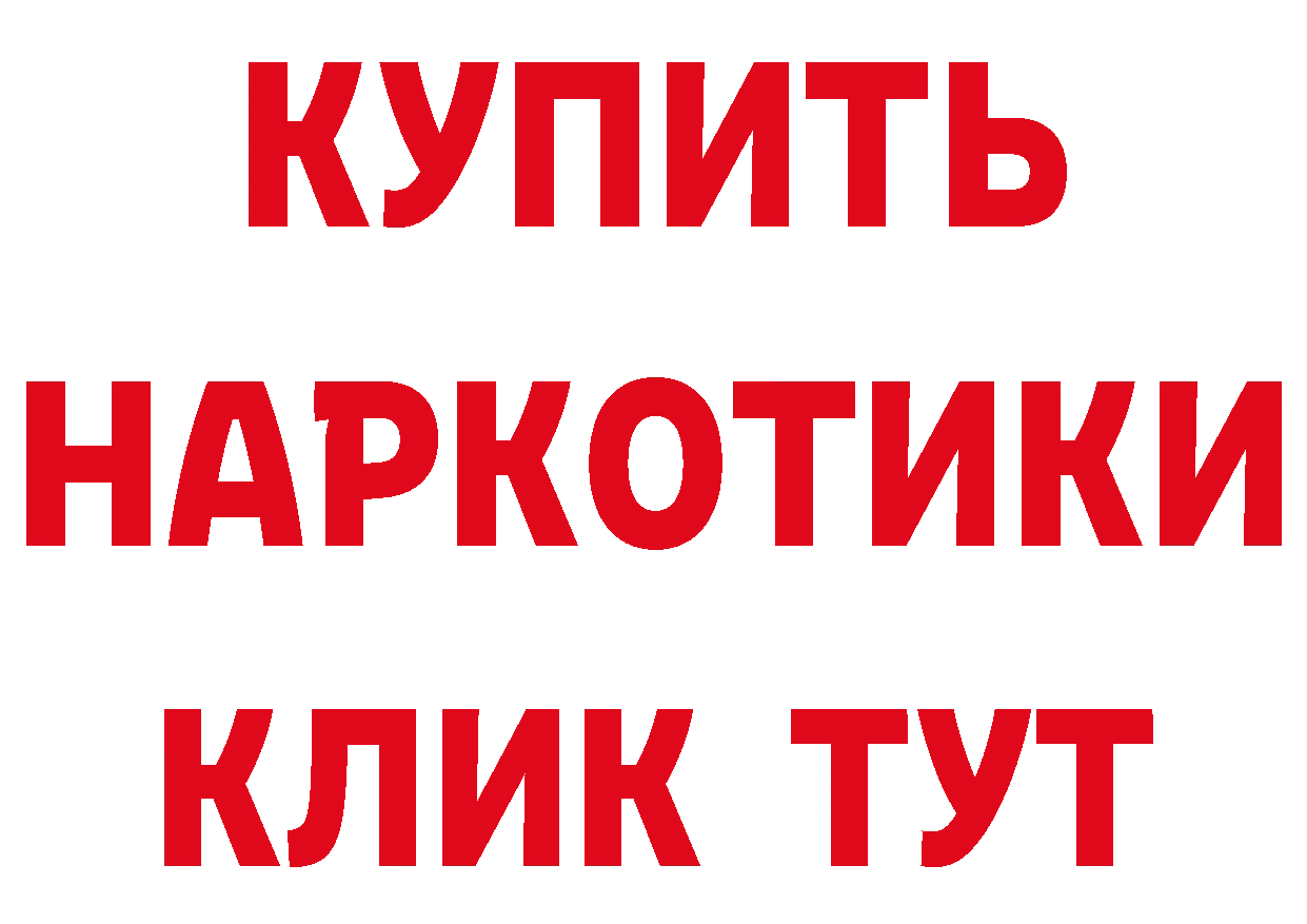 А ПВП Crystall ТОР сайты даркнета MEGA Партизанск