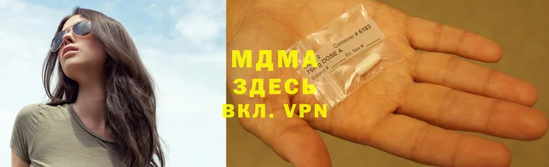 закладка  Партизанск  MDMA кристаллы 